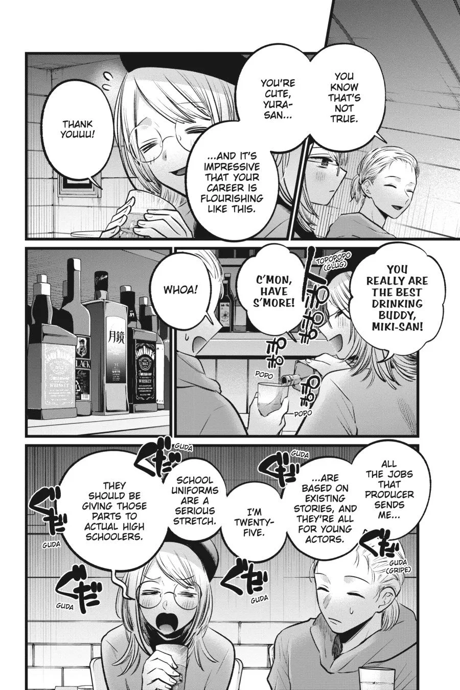 Read Oshi no Ko EN Manga Online