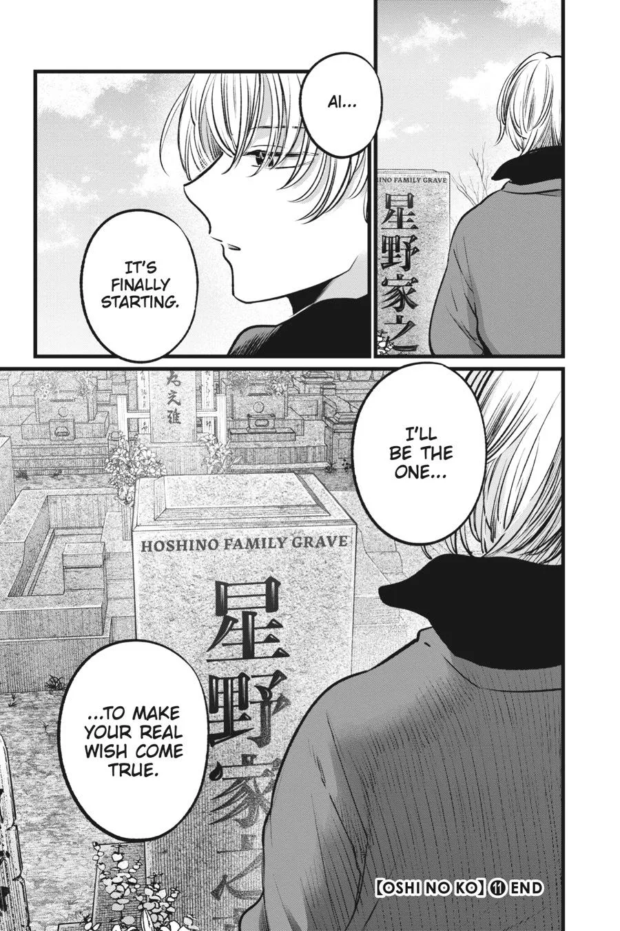 Read Oshi no Ko EN Manga Online
