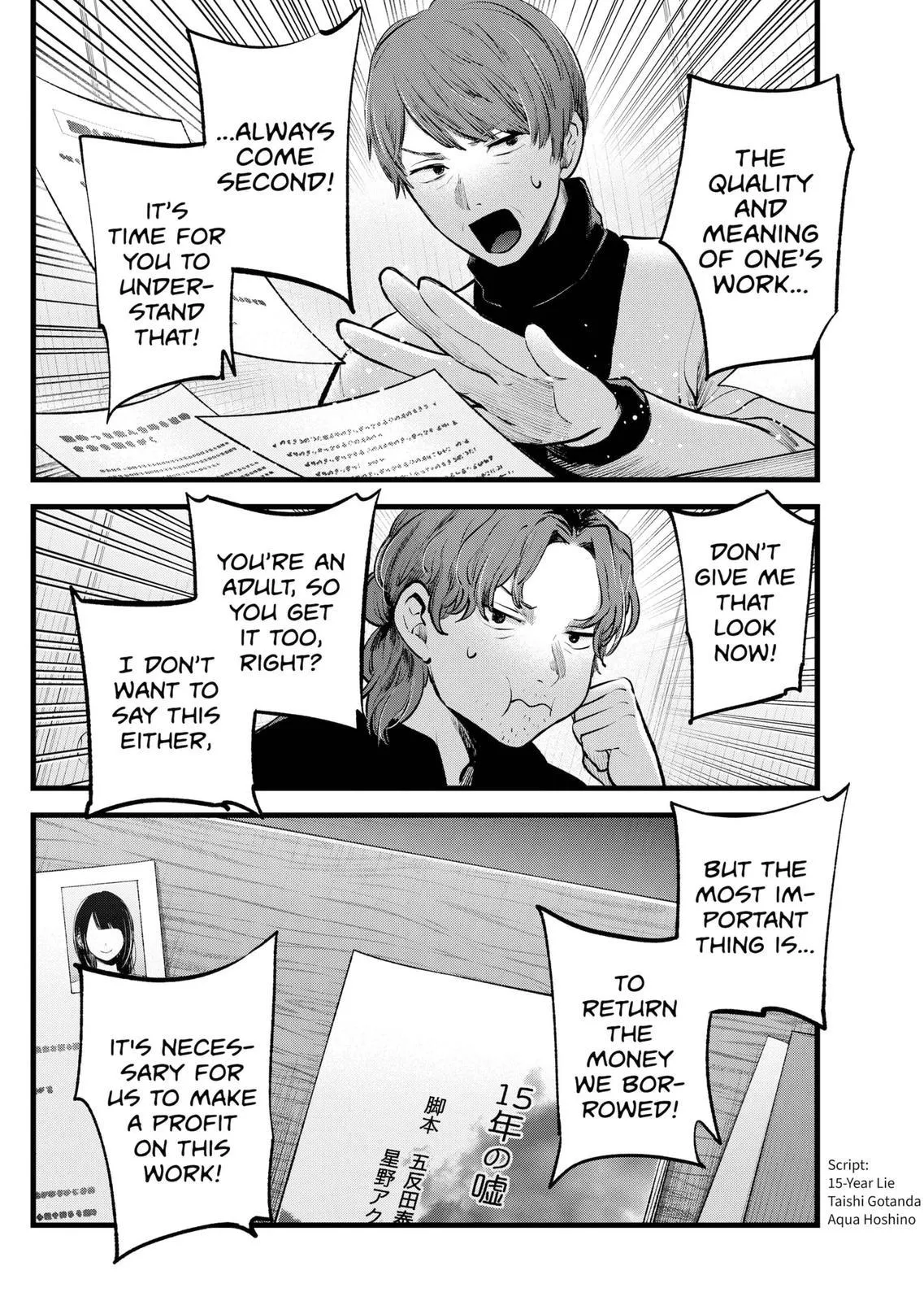 Read Oshi no Ko EN Manga Online