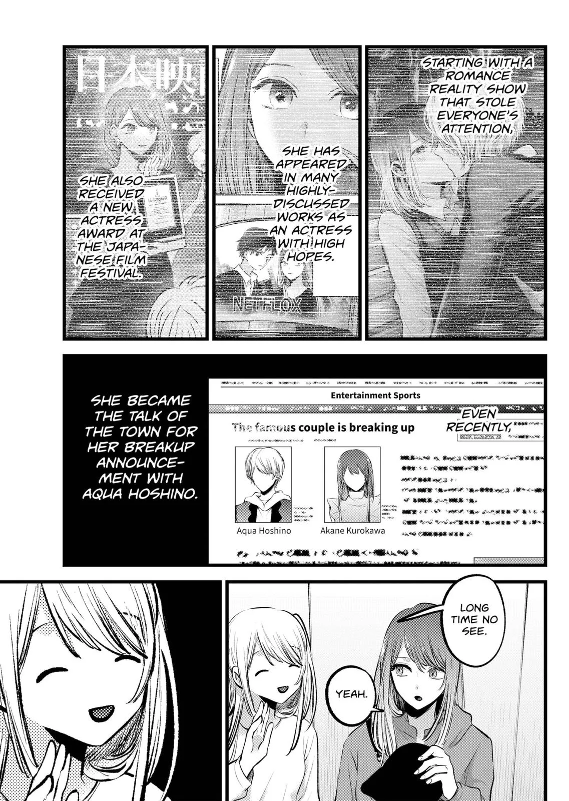 Read Oshi no Ko EN Manga Online