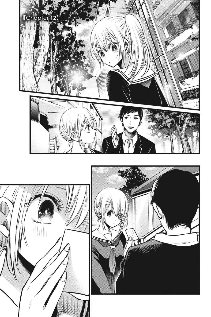 Read Oshi no Ko EN Manga Online