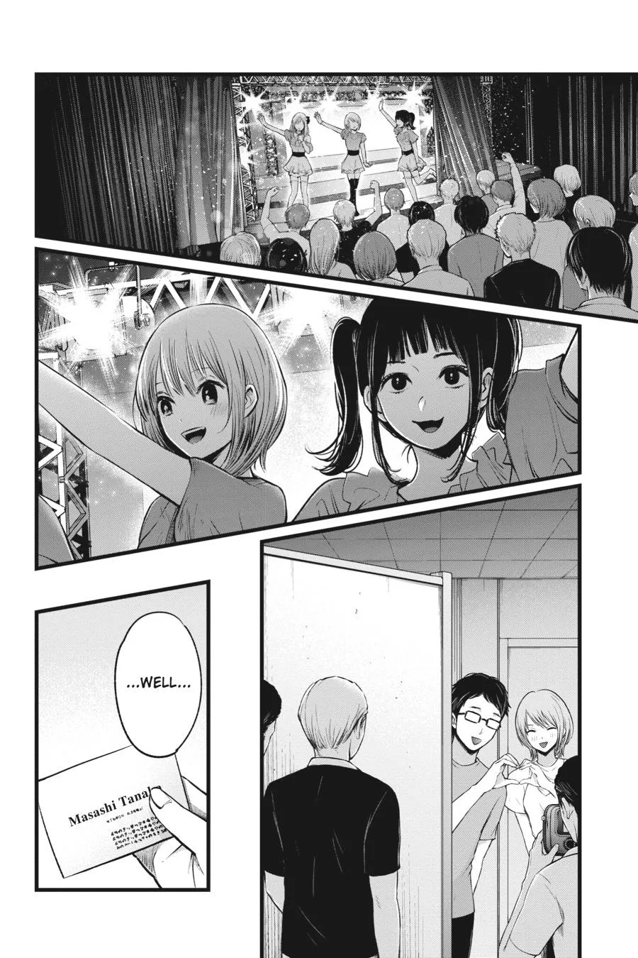 Read Oshi no Ko EN Manga Online