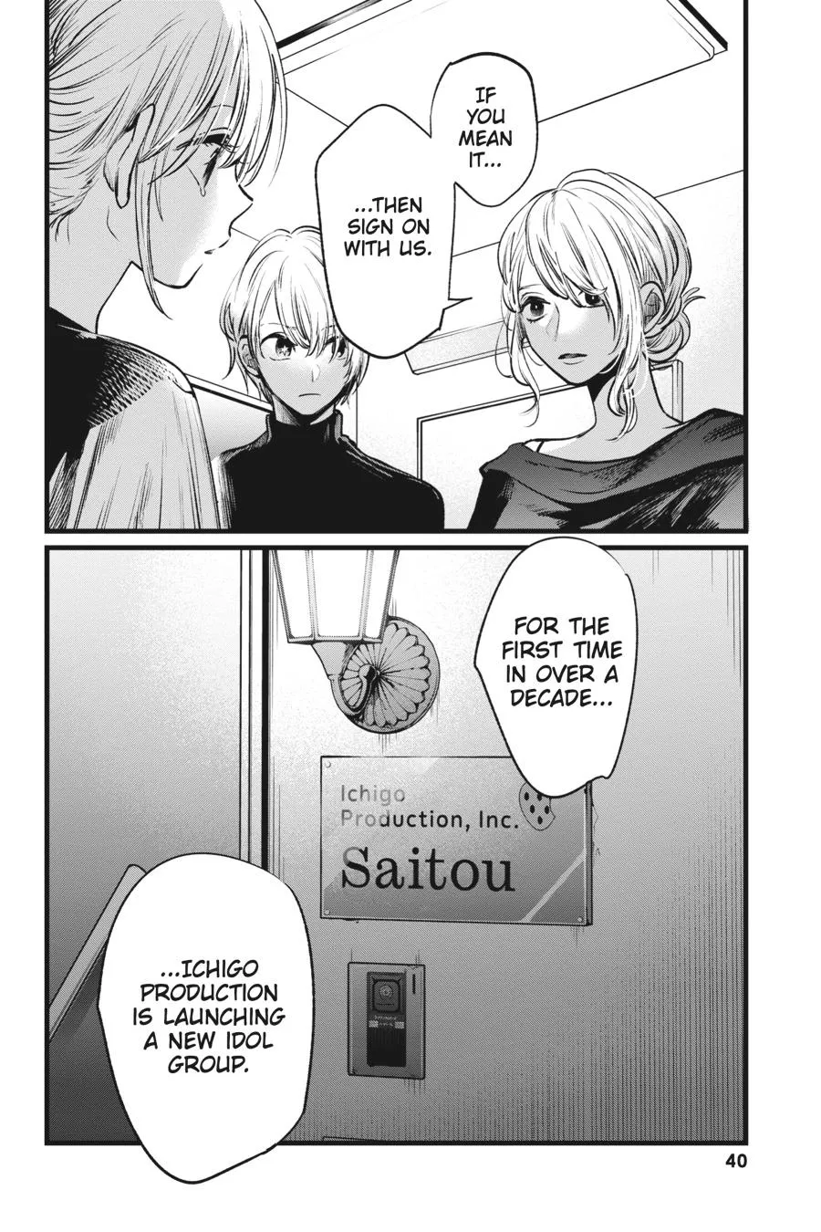 Read Oshi no Ko EN Manga Online