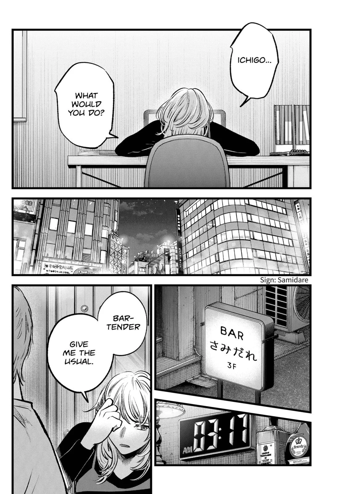 Read Oshi no Ko EN Manga Online