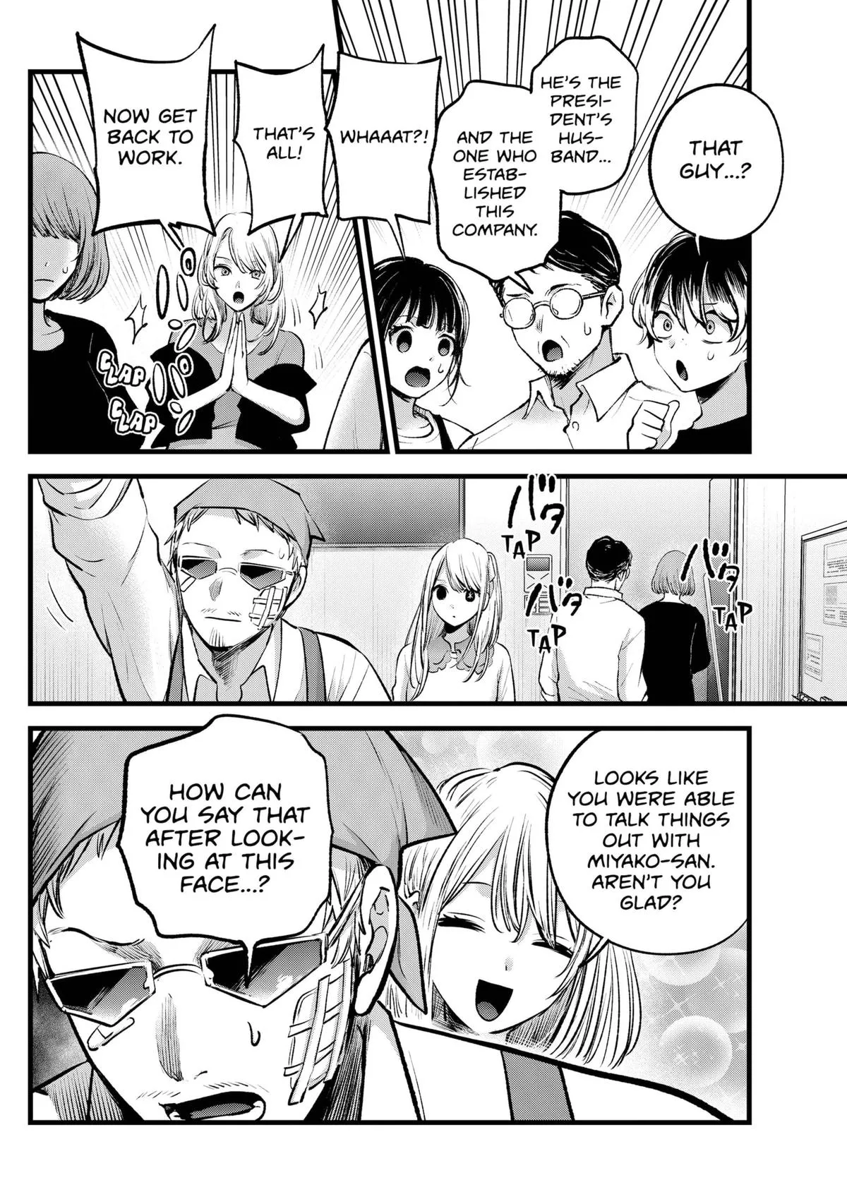 Read Oshi no Ko EN Manga Online