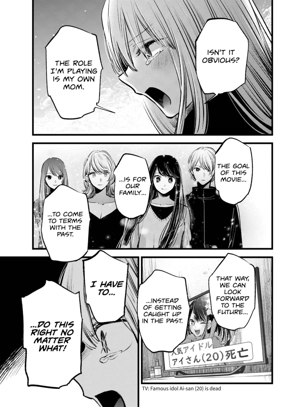 Read Oshi no Ko EN Manga Online