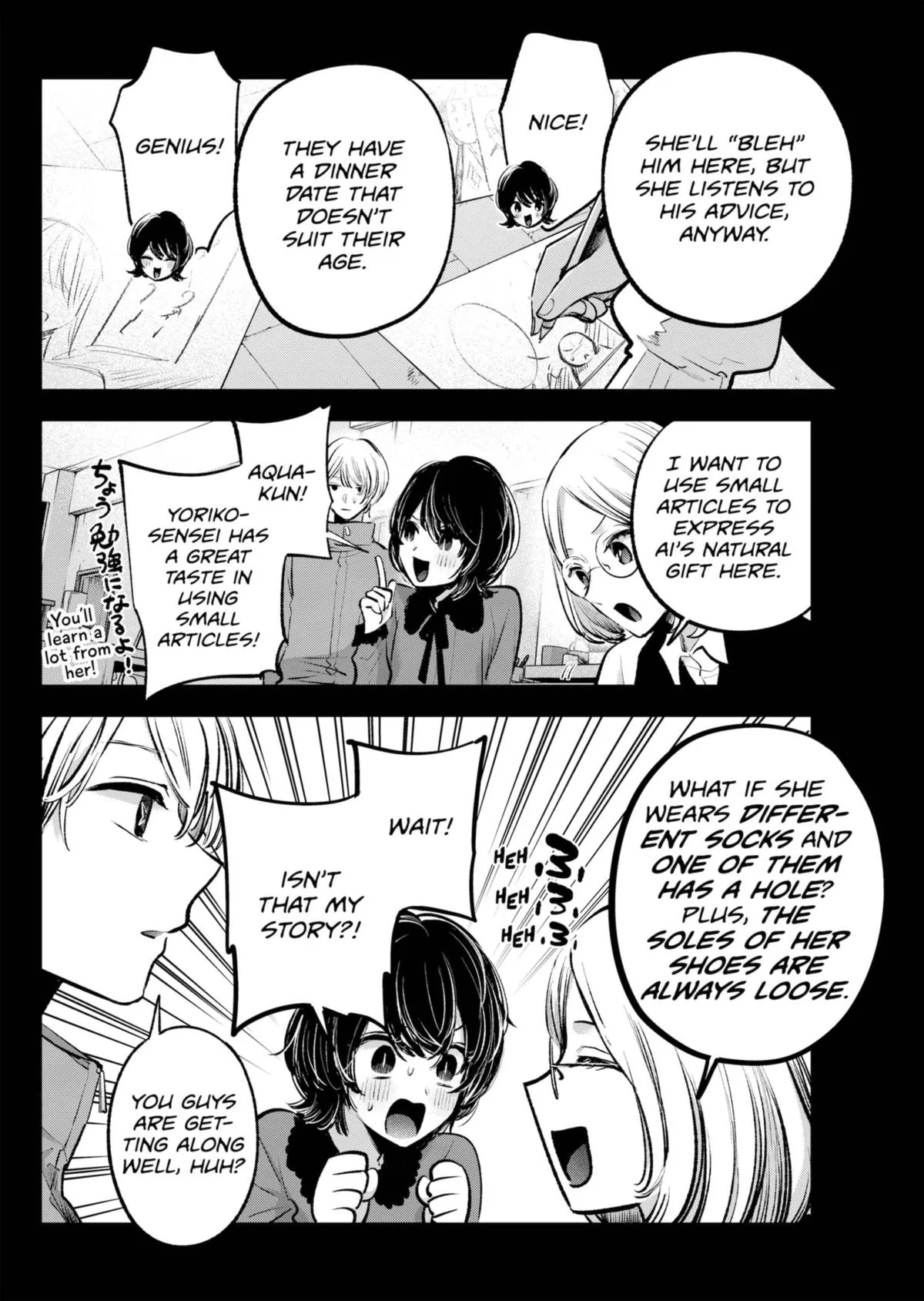 Read Oshi no Ko EN Manga Online