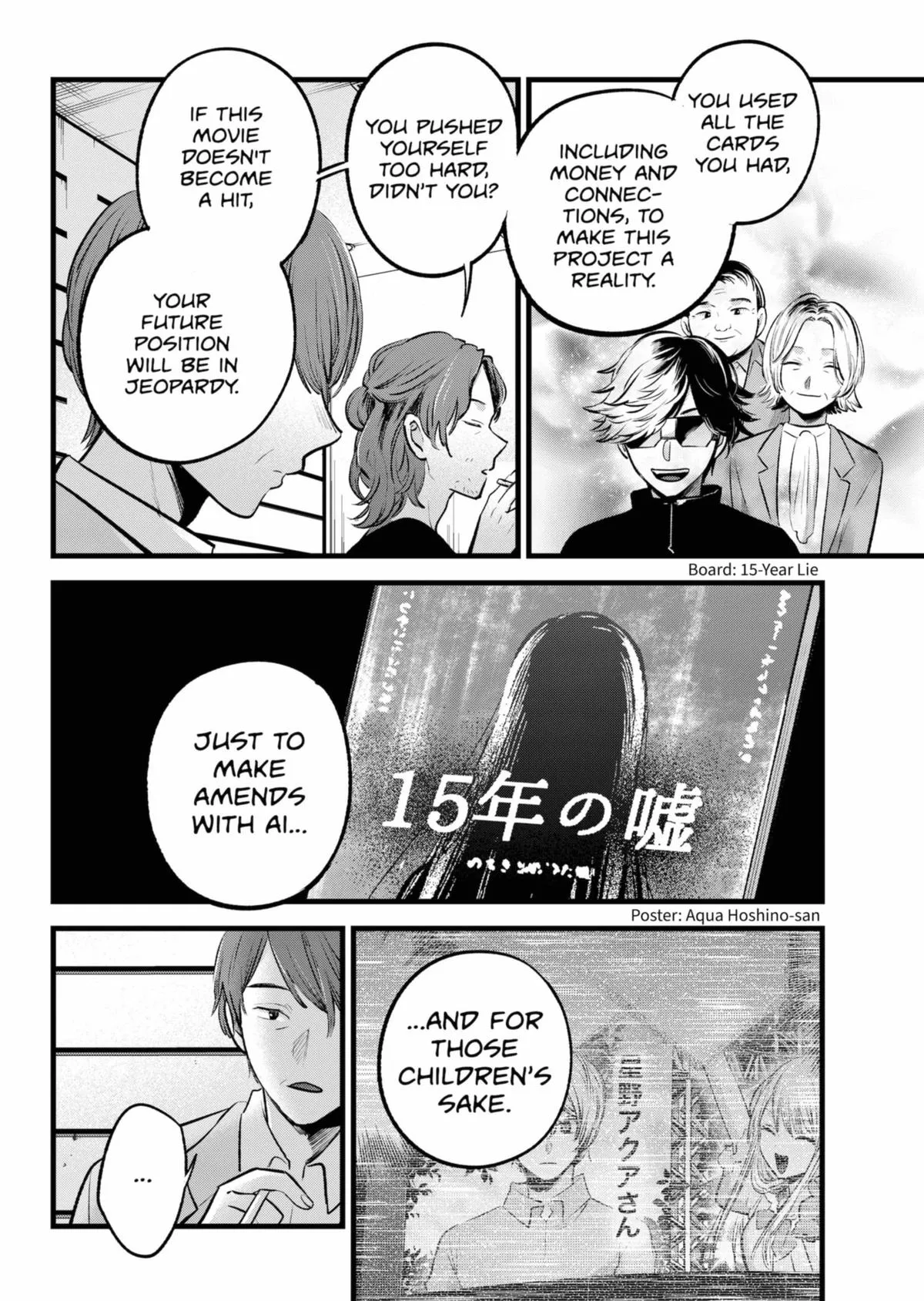 Read Oshi no Ko EN Manga Online