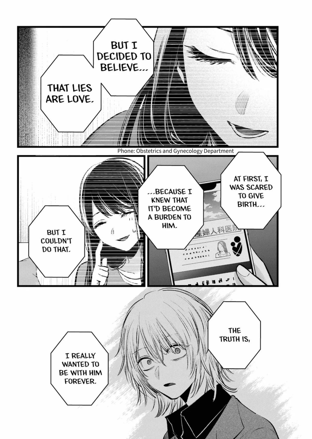 Read Oshi no Ko EN Manga Online