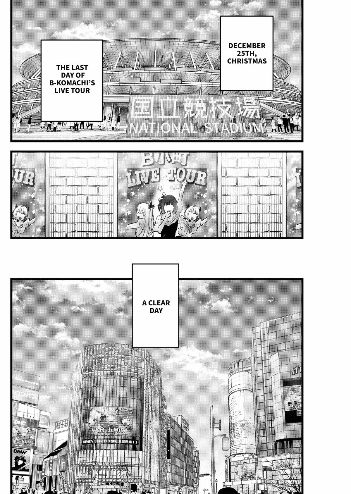 Read Oshi no Ko EN Manga Online