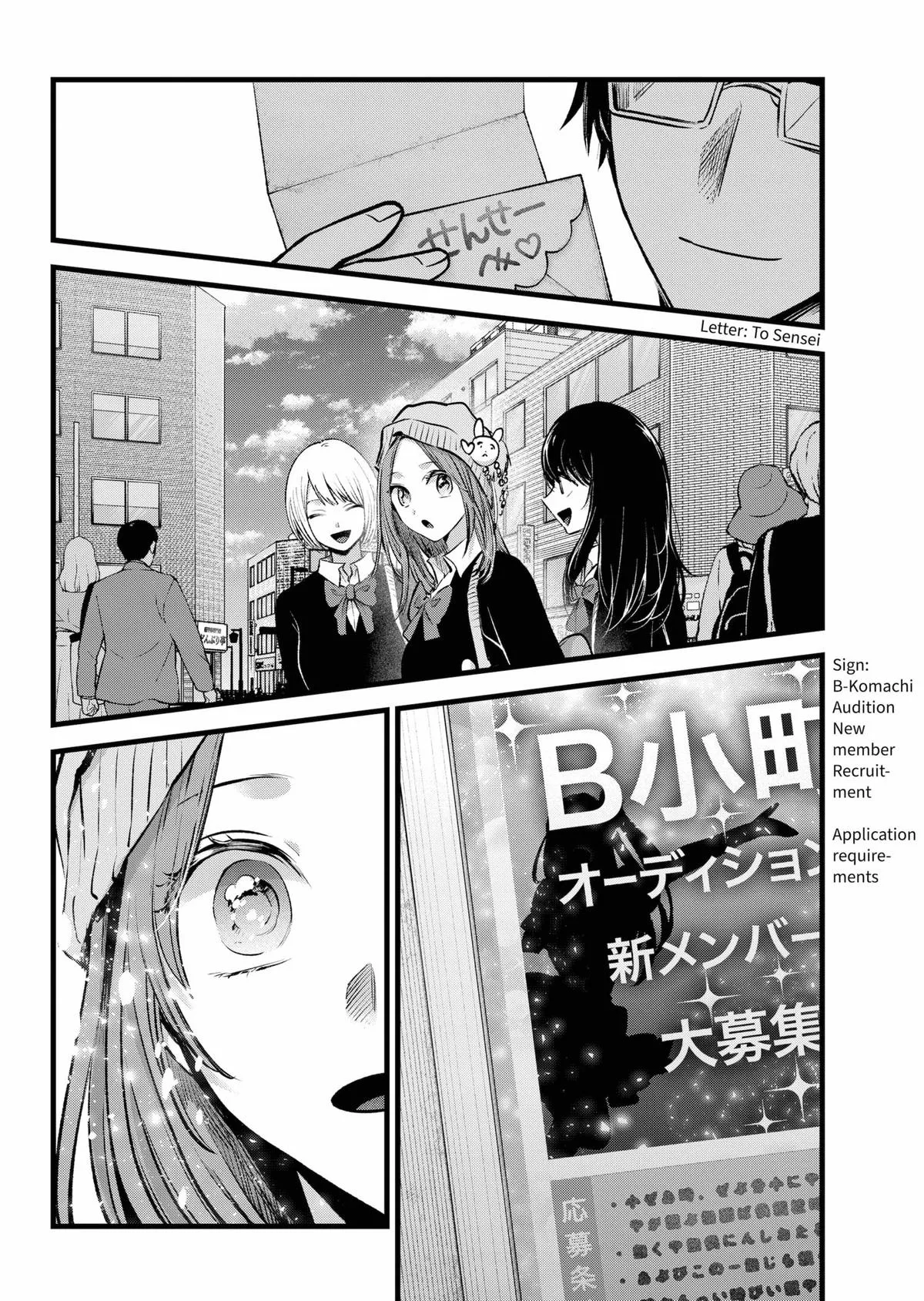 Read Oshi no Ko EN Manga Online