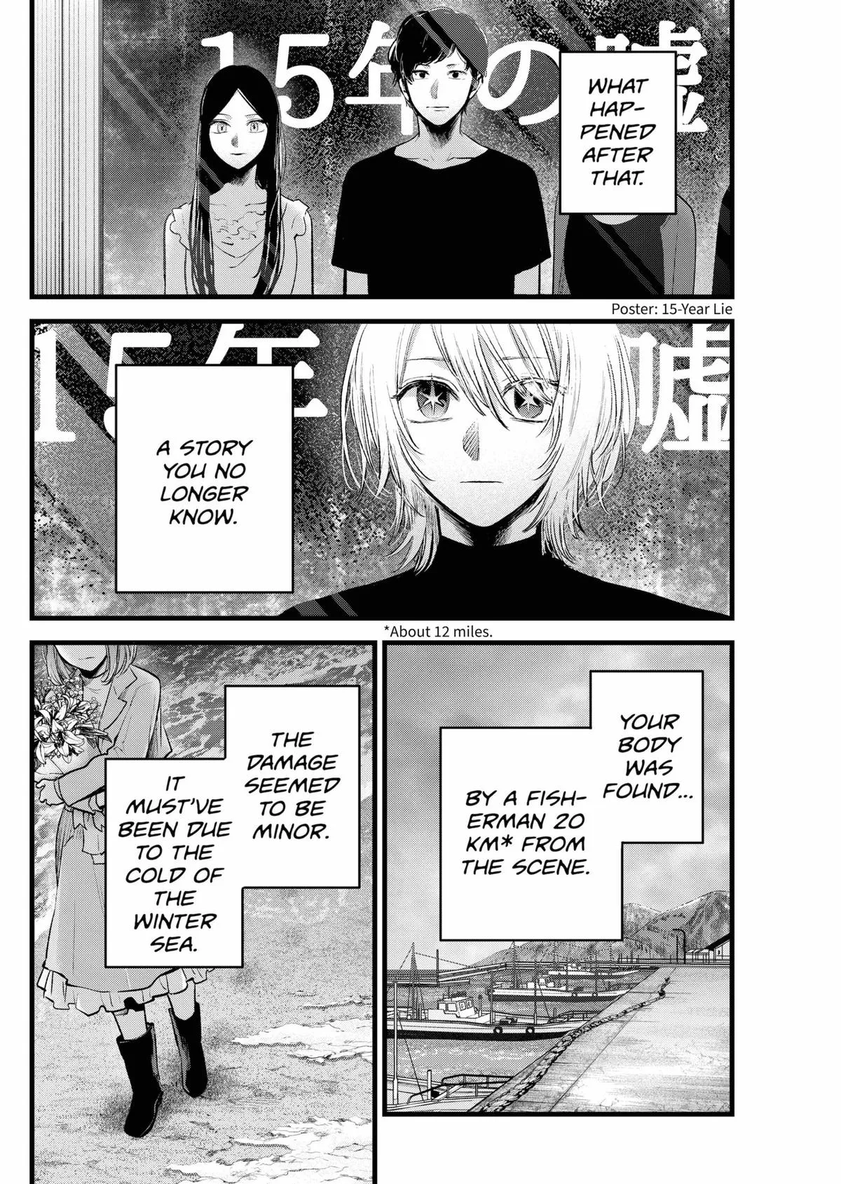 Read Oshi no Ko EN Manga Online