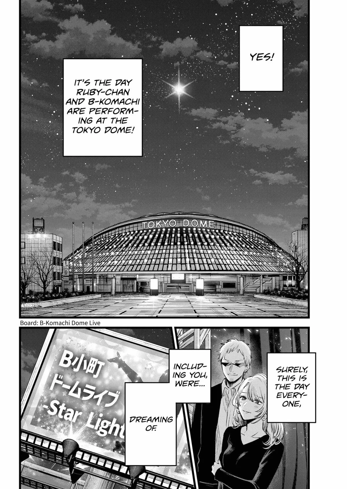 Read Oshi no Ko EN Manga Online