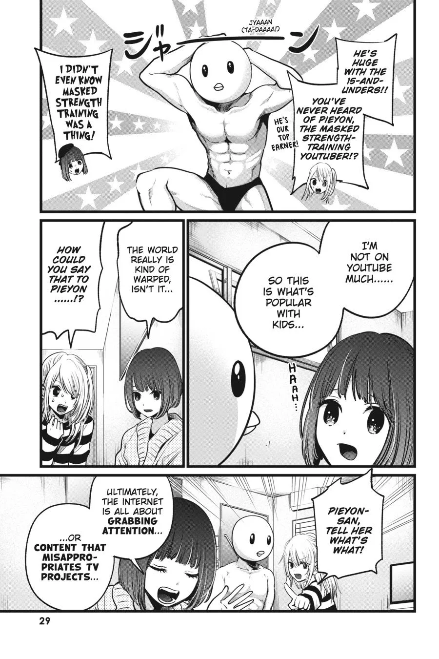 Read Oshi no Ko EN Manga Online