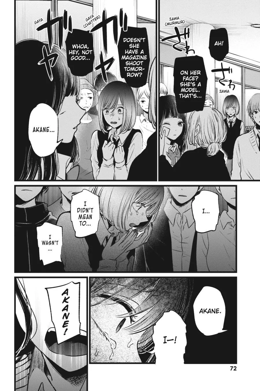 Read Oshi no Ko EN Manga Online
