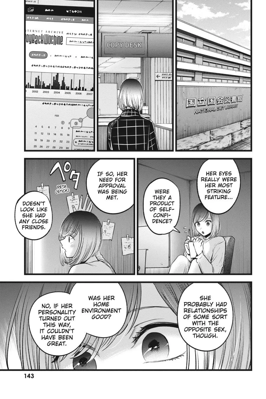 Read Oshi no Ko EN Manga Online