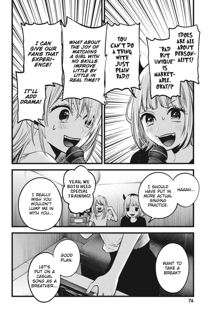 Read Oshi no Ko EN Manga Online