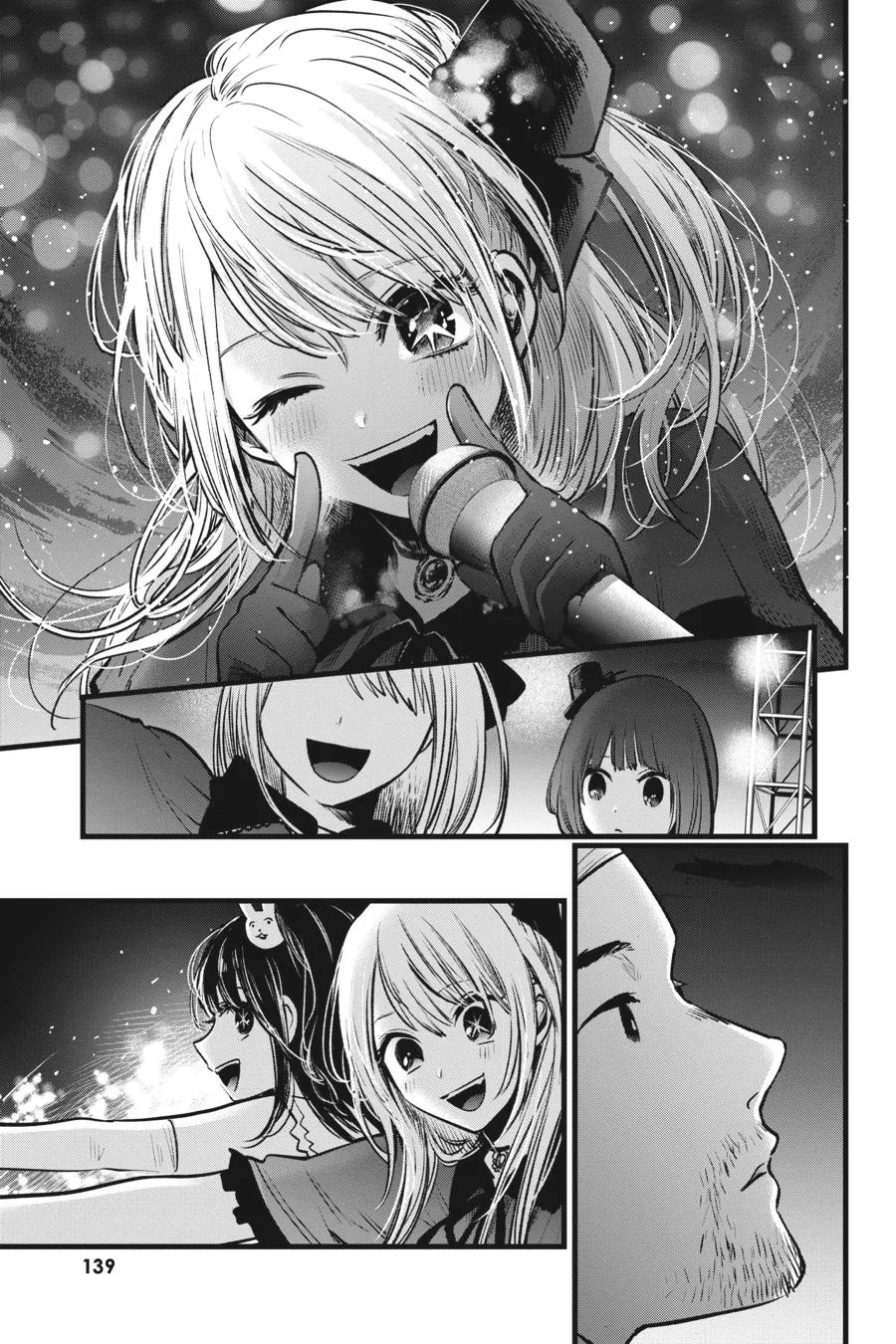 Read Oshi no Ko EN Manga Online