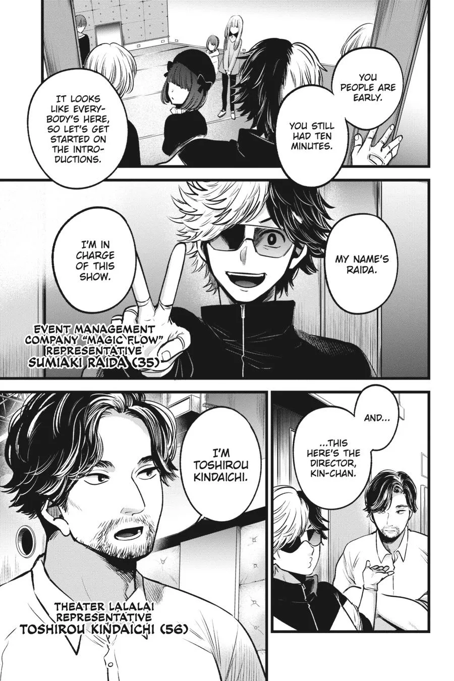 Read Oshi no Ko EN Manga Online