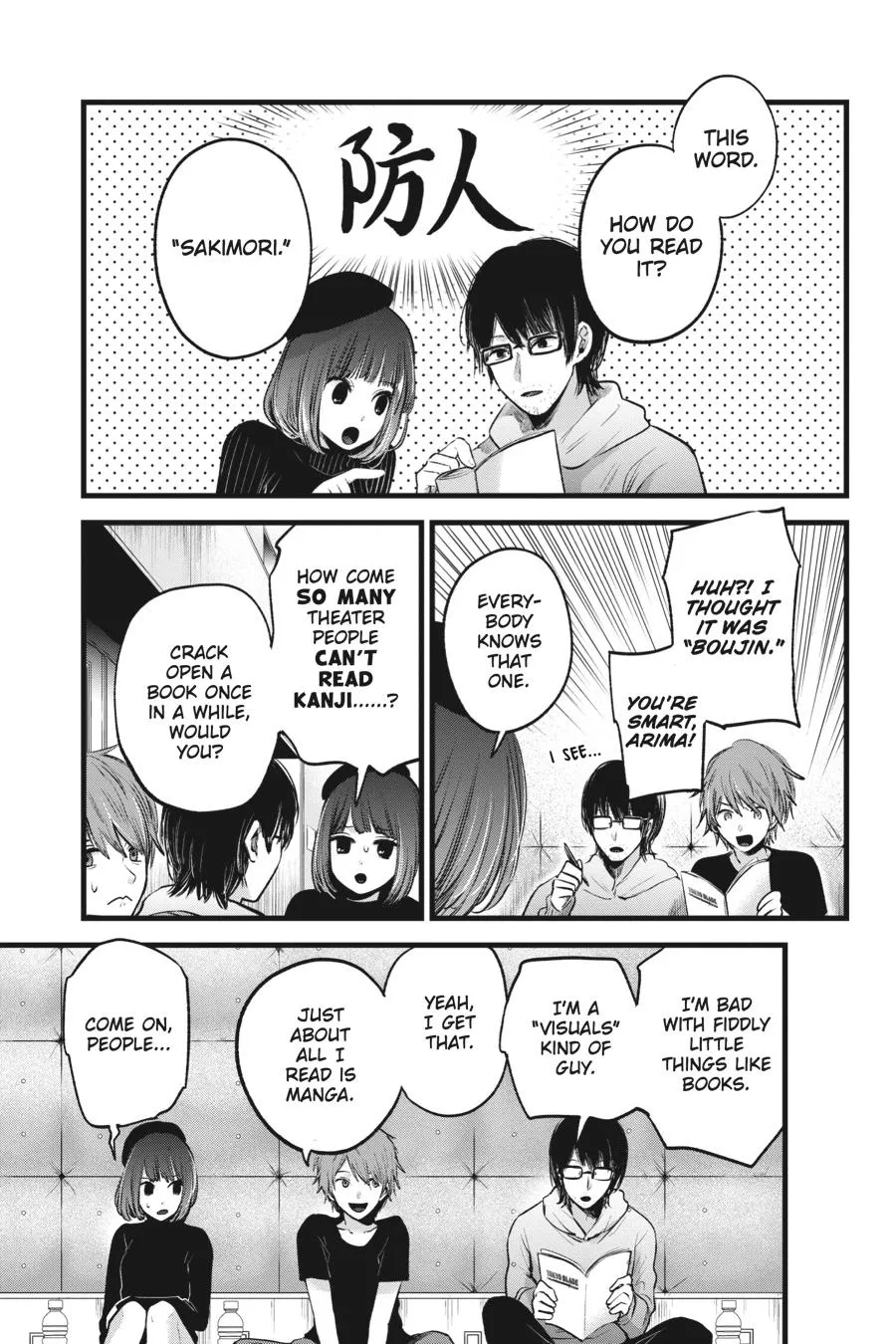 Read Oshi no Ko EN Manga Online