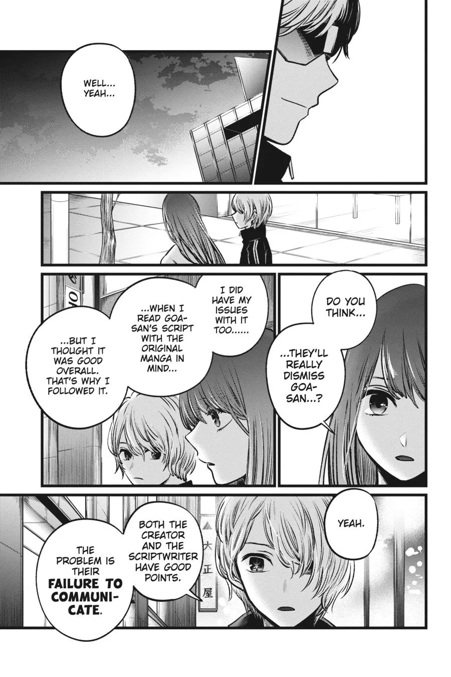 Read Oshi no Ko EN Manga Online