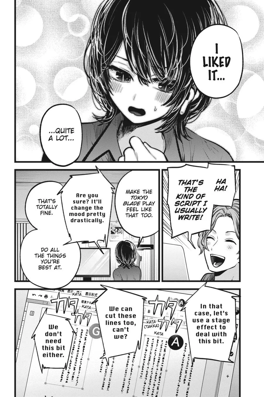 Read Oshi no Ko EN Manga Online