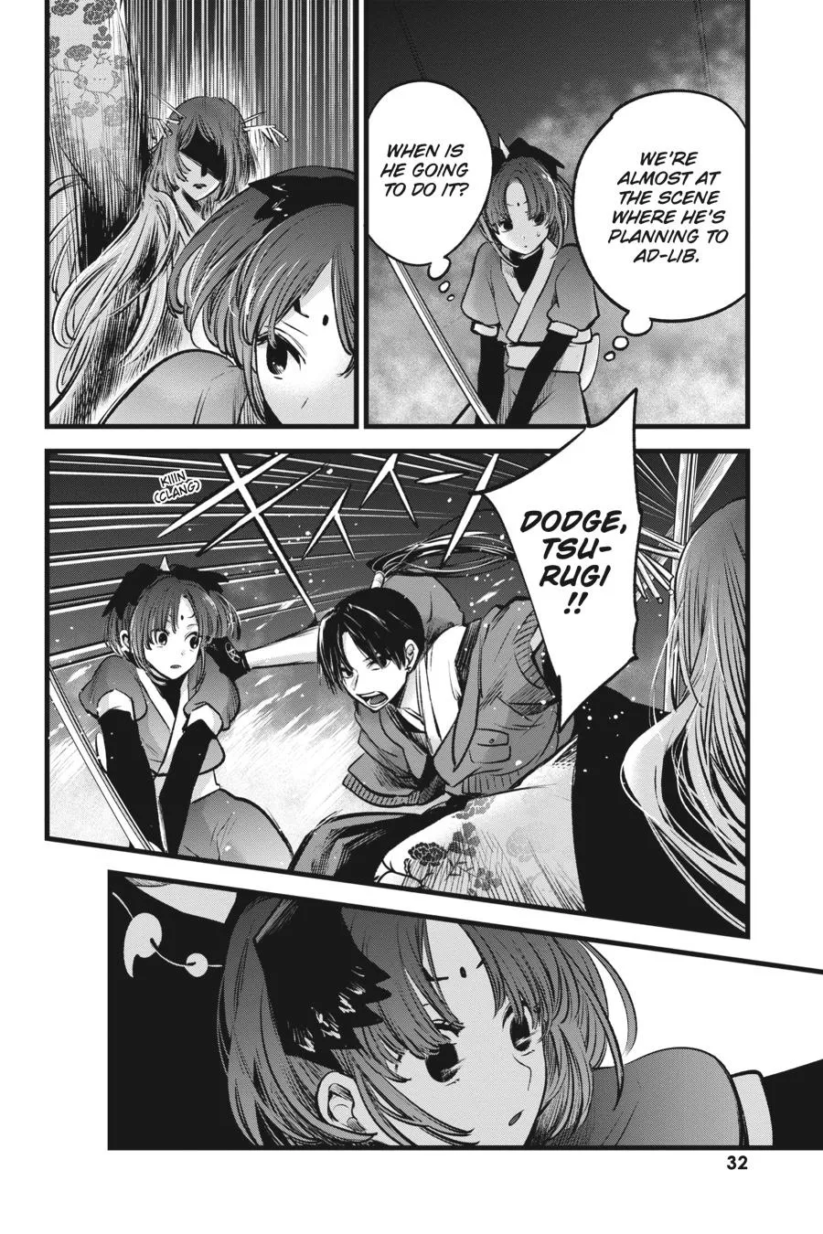 Read Oshi no Ko EN Manga Online