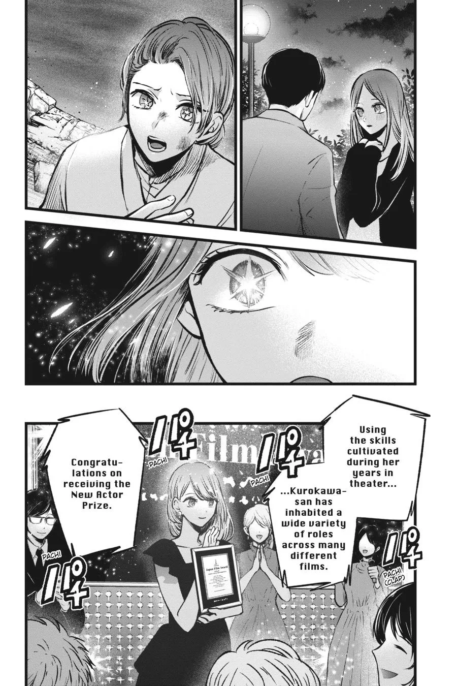 Read Oshi no Ko EN Manga Online