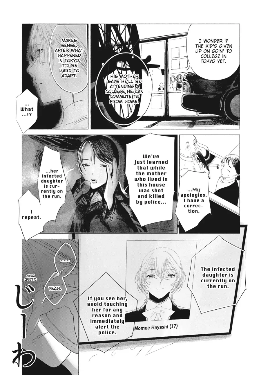 Read Out of the Cocoon EN Manga Online