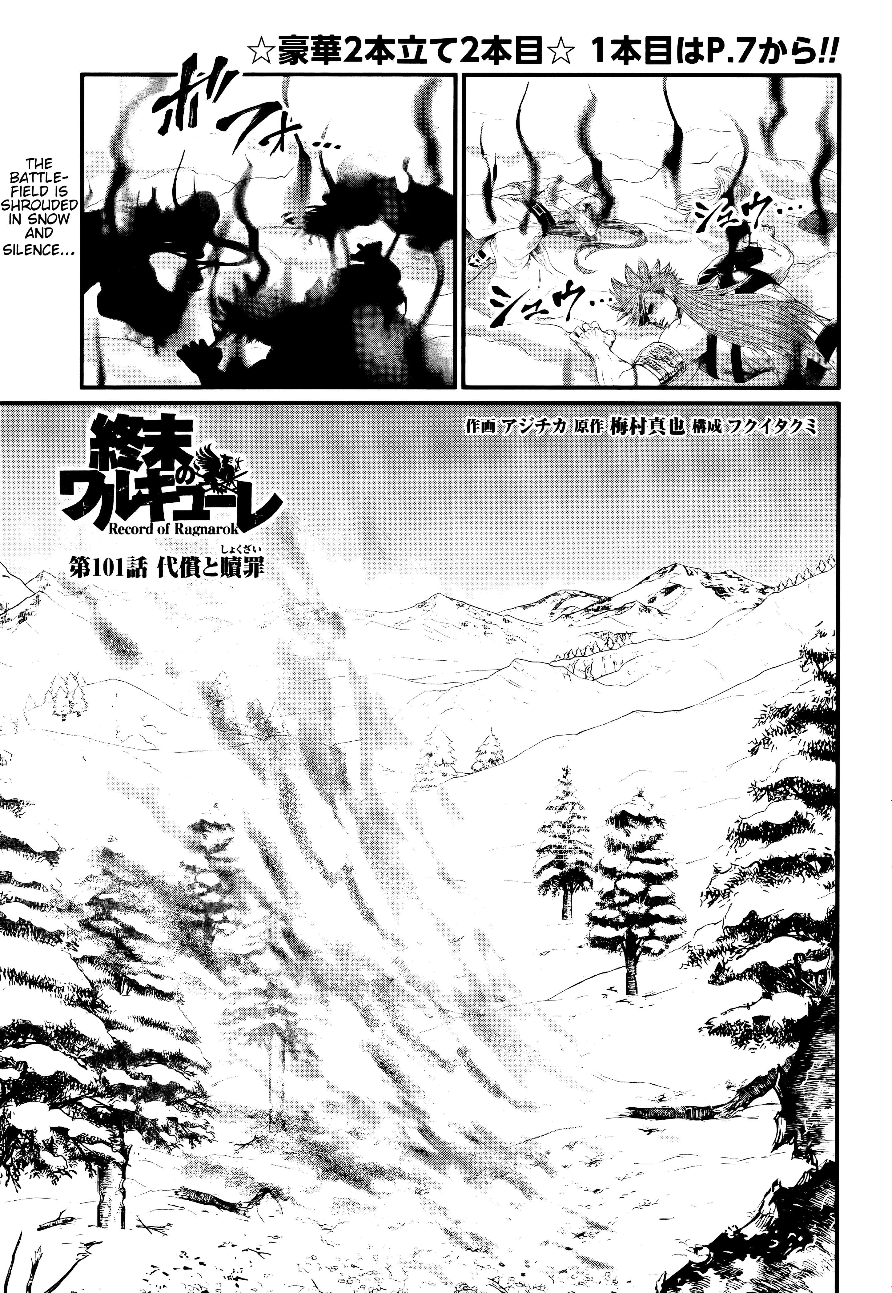 Read Record of Ragnarok EN Manga Online