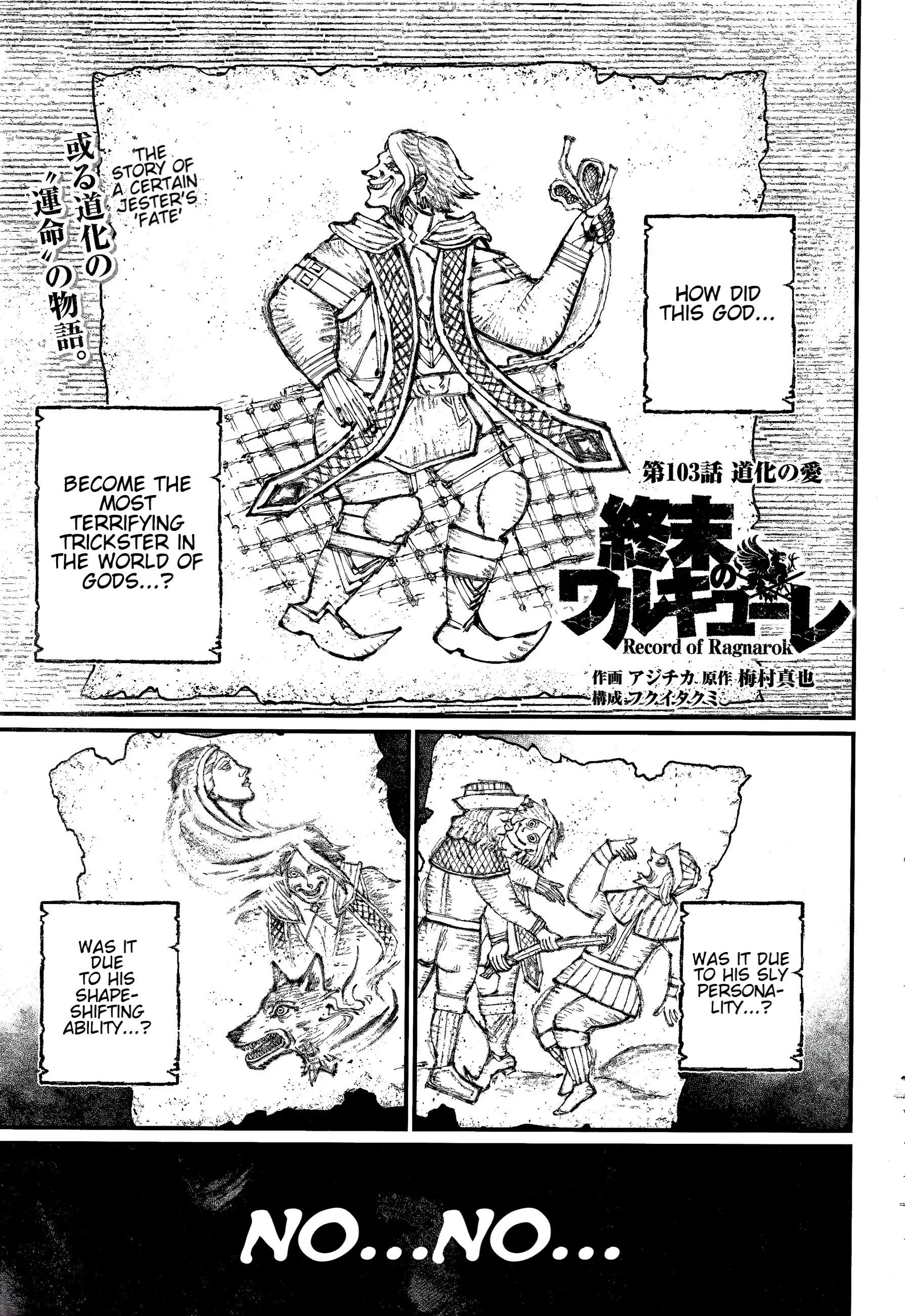 Read Record of Ragnarok EN Manga Online