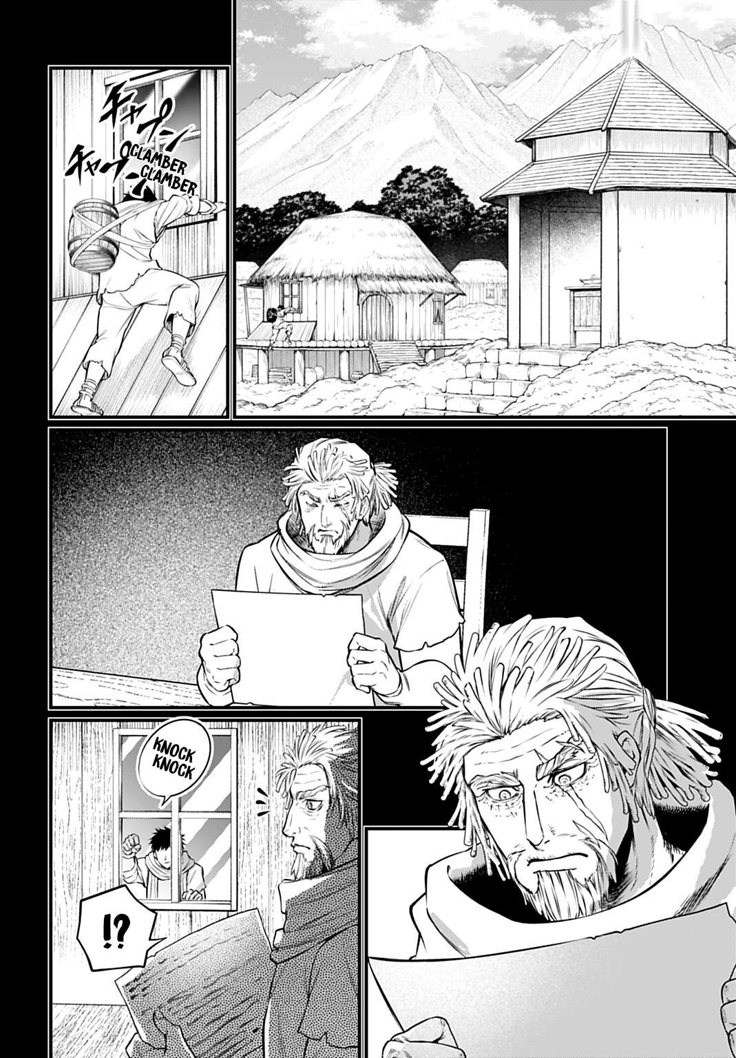 Read Record of Ragnarok EN Manga Online