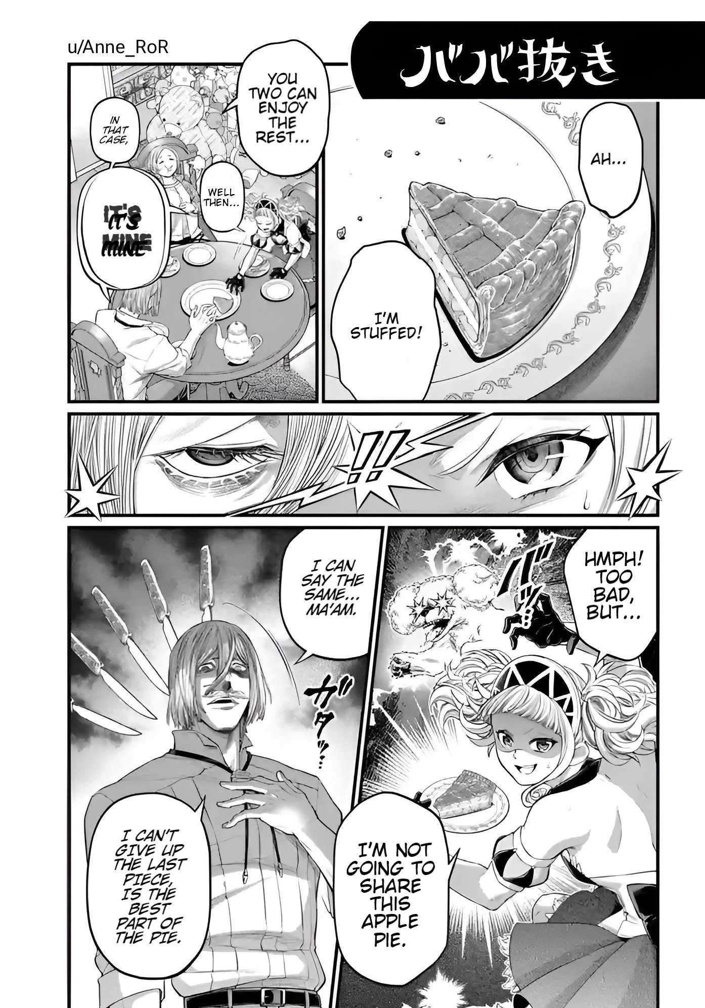 Read Record of Ragnarok EN Manga Online