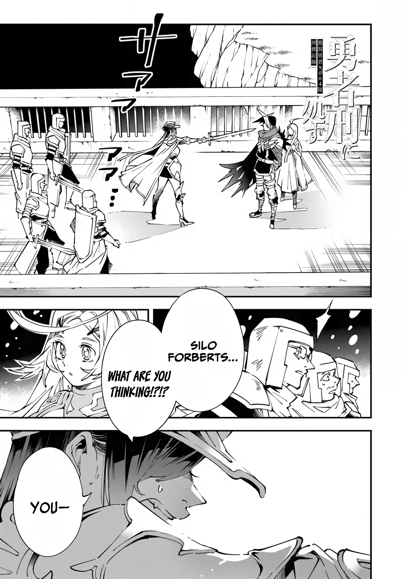 Read Sentenced to Be a Hero EN Manga Online