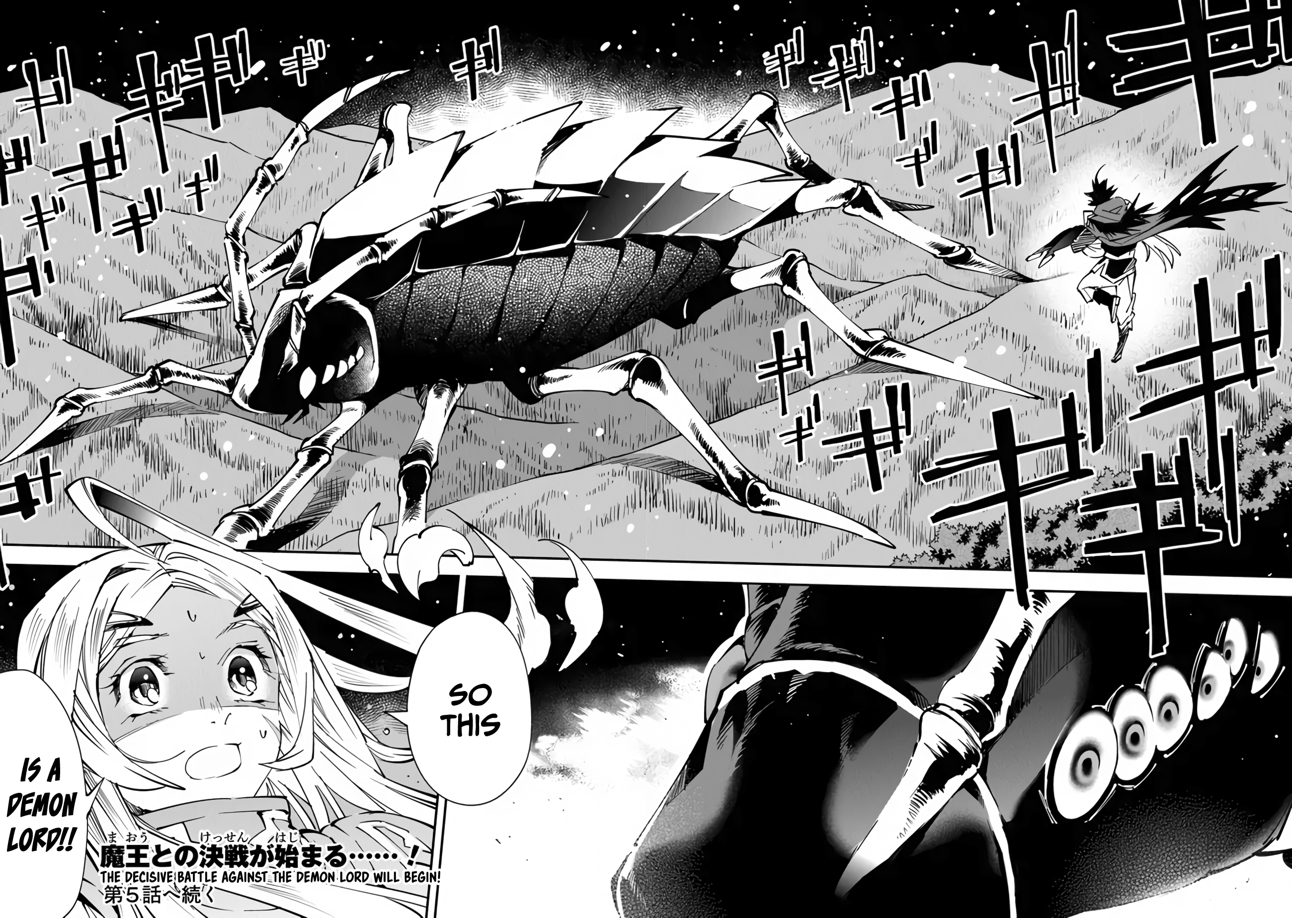 Read Sentenced to Be a Hero EN Manga Online