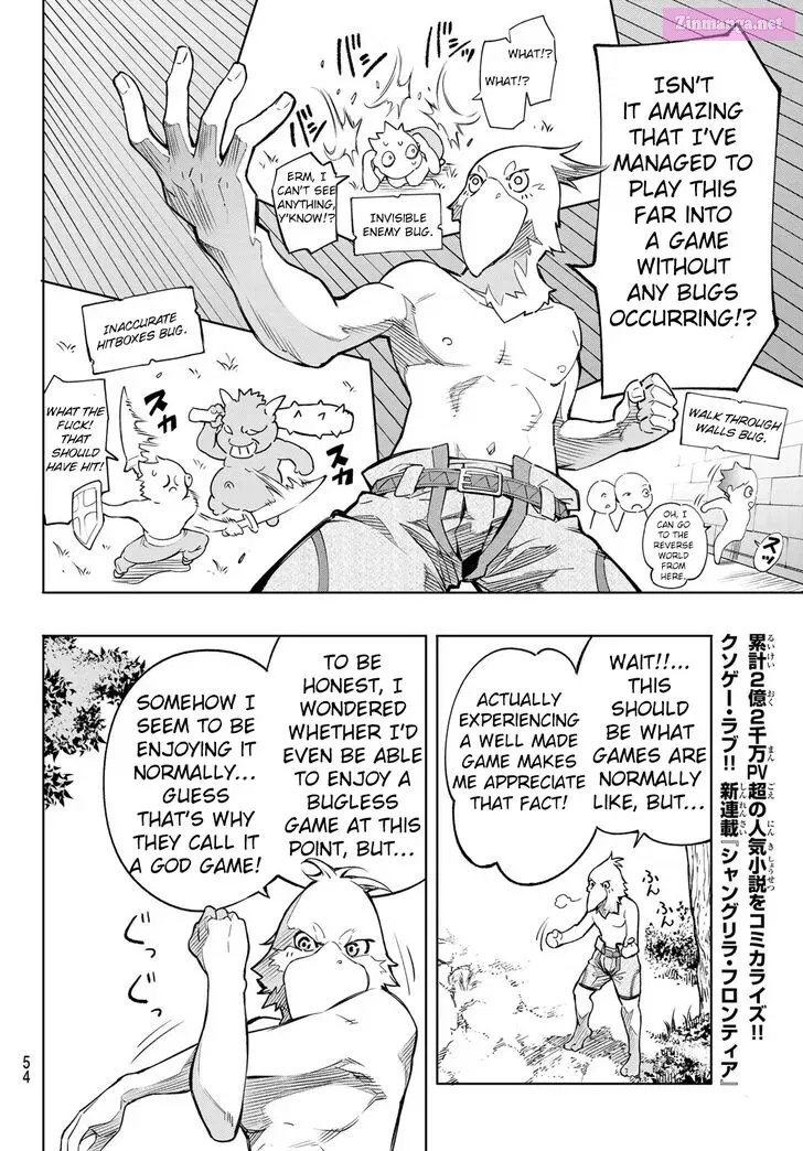 Read Shangri La Frontier EN Manga Online