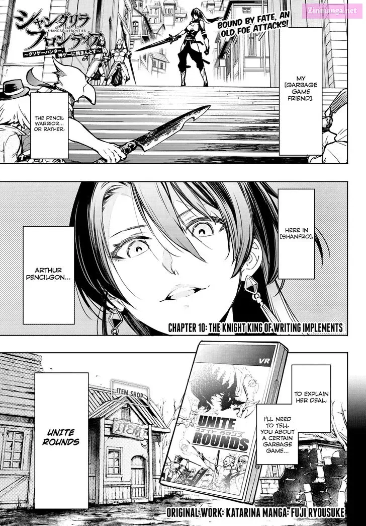 Read Shangri La Frontier EN Manga Online