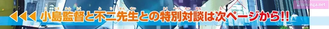 Read Shangri La Frontier EN Manga Online
