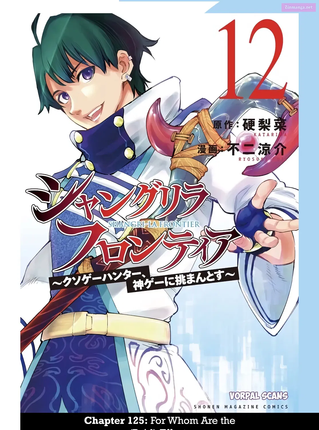 Read Shangri La Frontier EN Manga Online