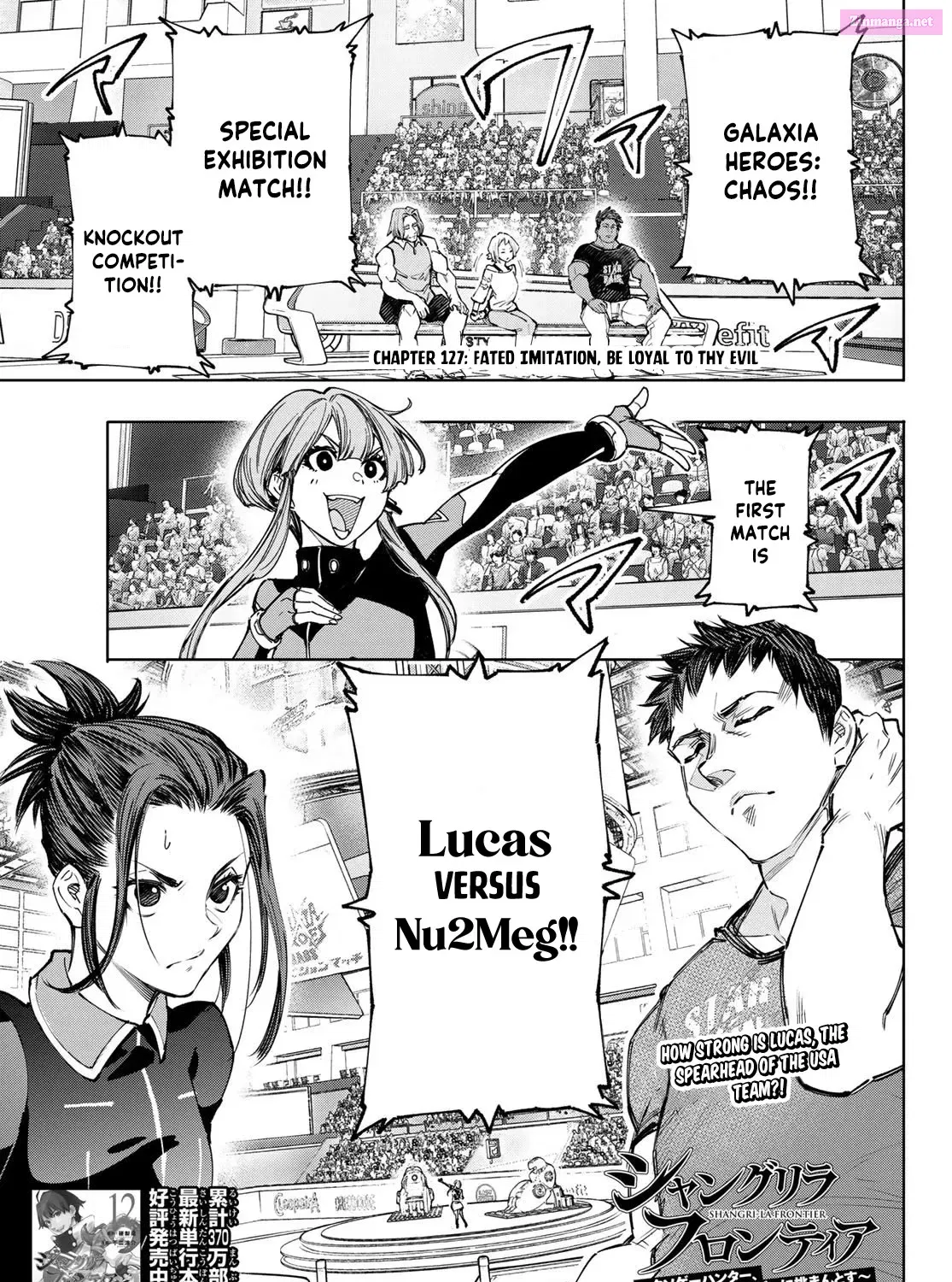 Read Shangri La Frontier EN Manga Online