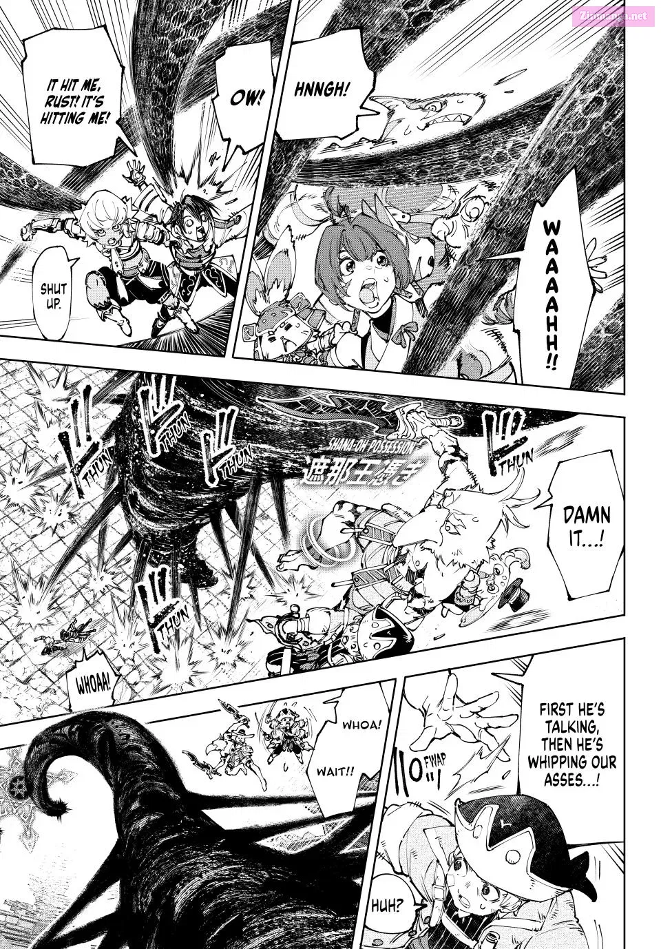 Read Shangri La Frontier EN Manga Online