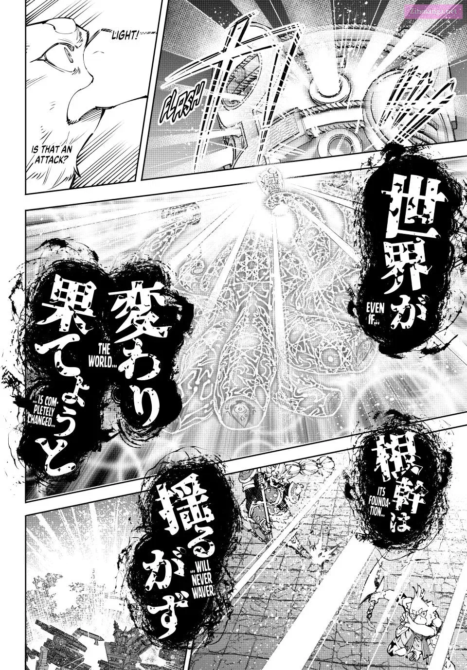Read Shangri La Frontier EN Manga Online