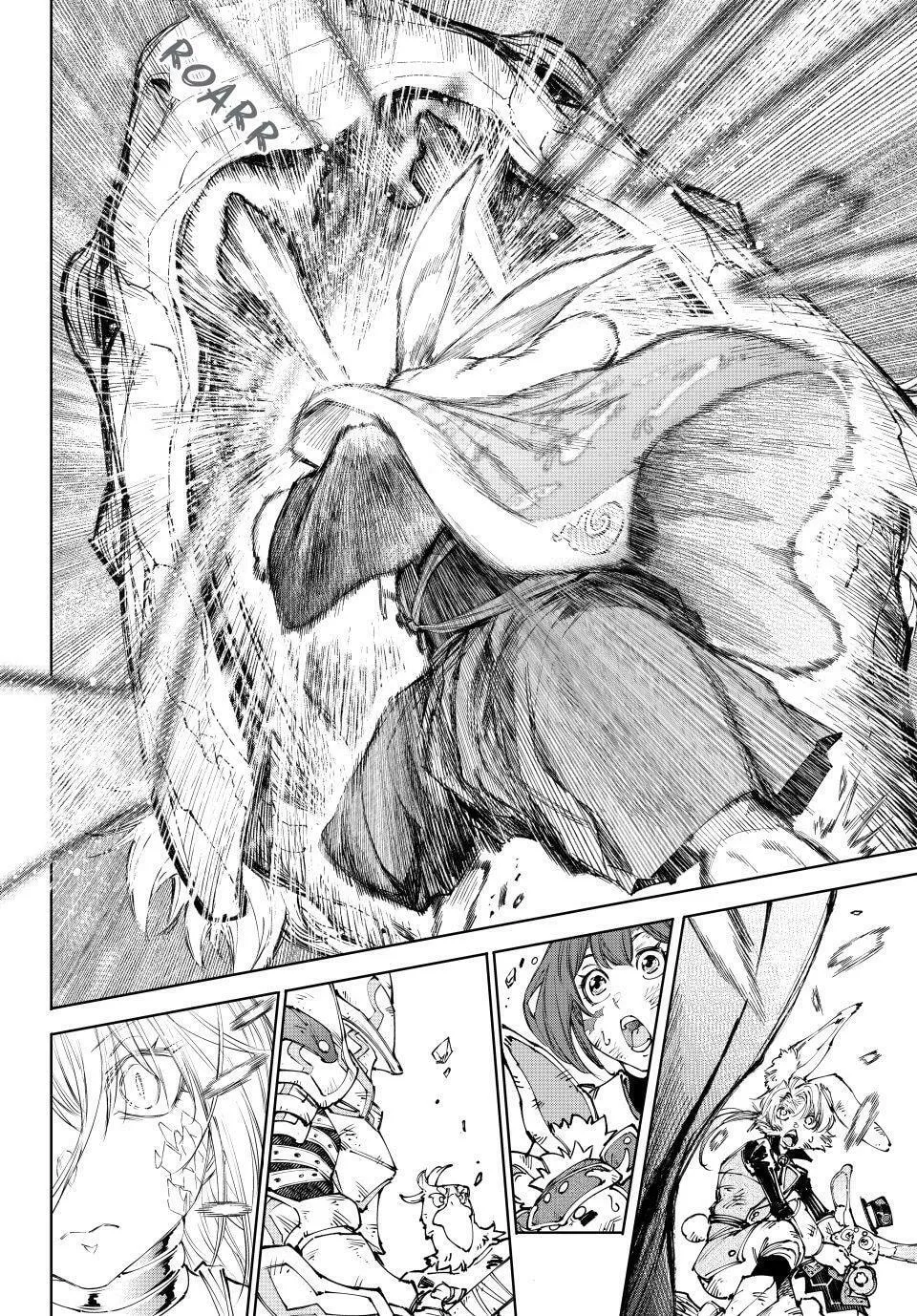 Read Shangri La Frontier EN Manga Online