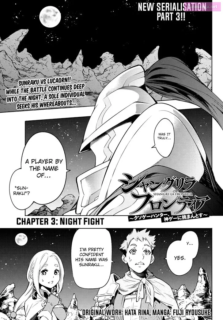 Read Shangri La Frontier EN Manga Online