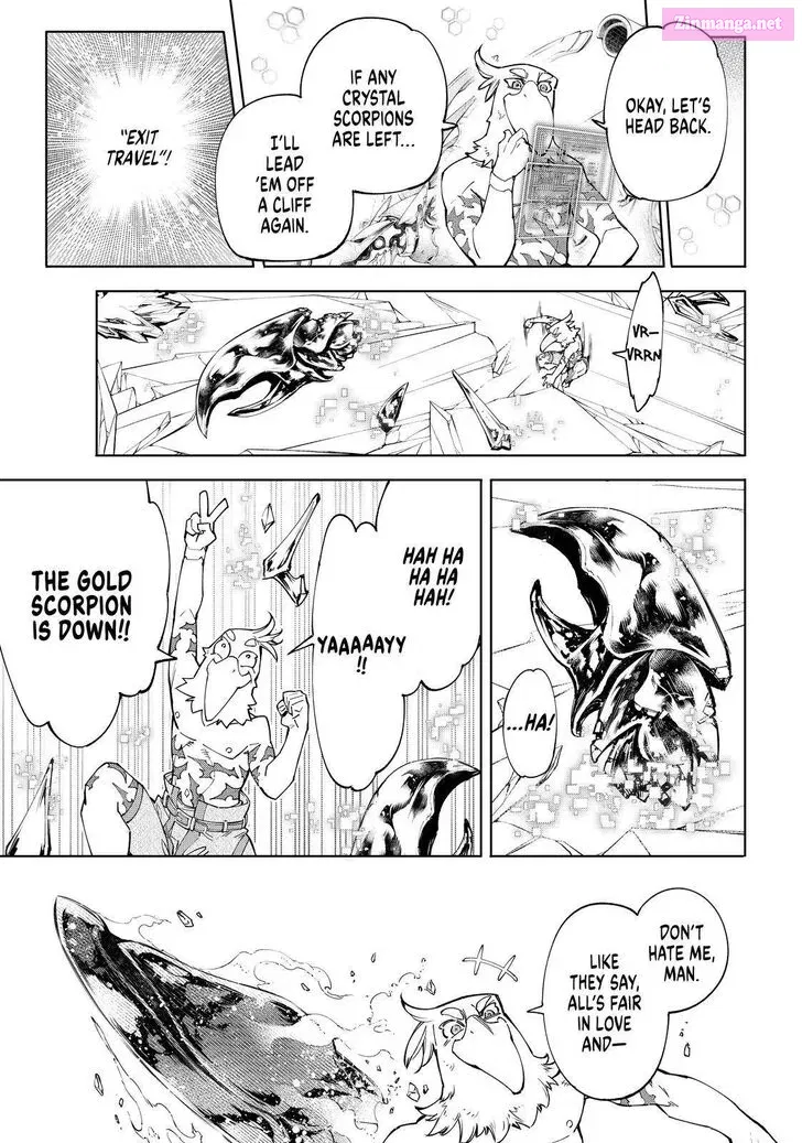 Read Shangri La Frontier EN Manga Online