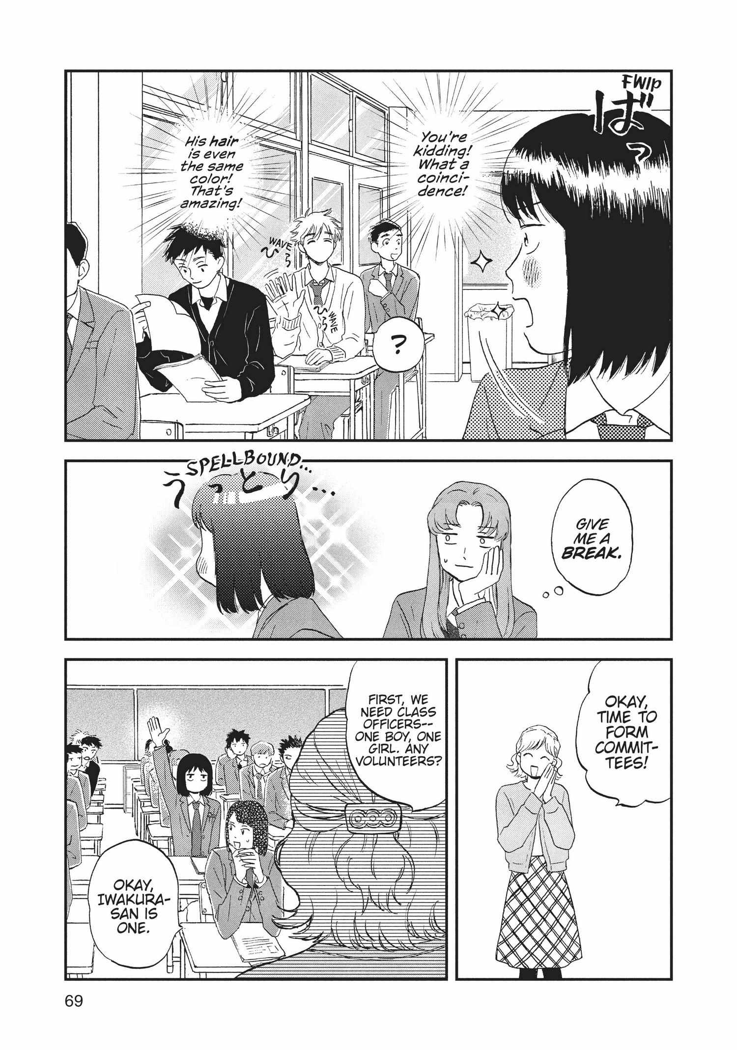 Read Skip to Loafer EN Manga Online