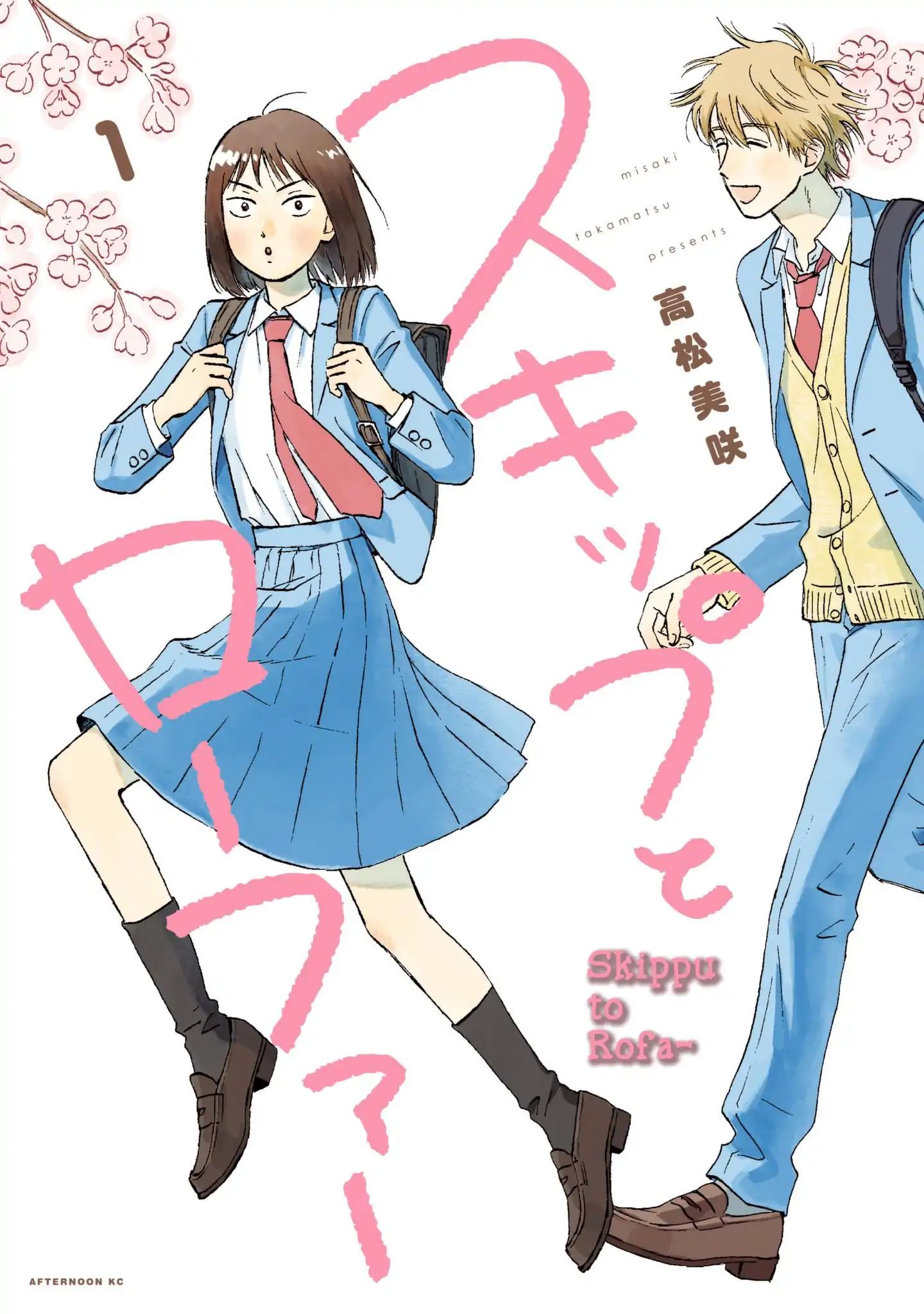 Read Skip to Loafer EN Manga Online