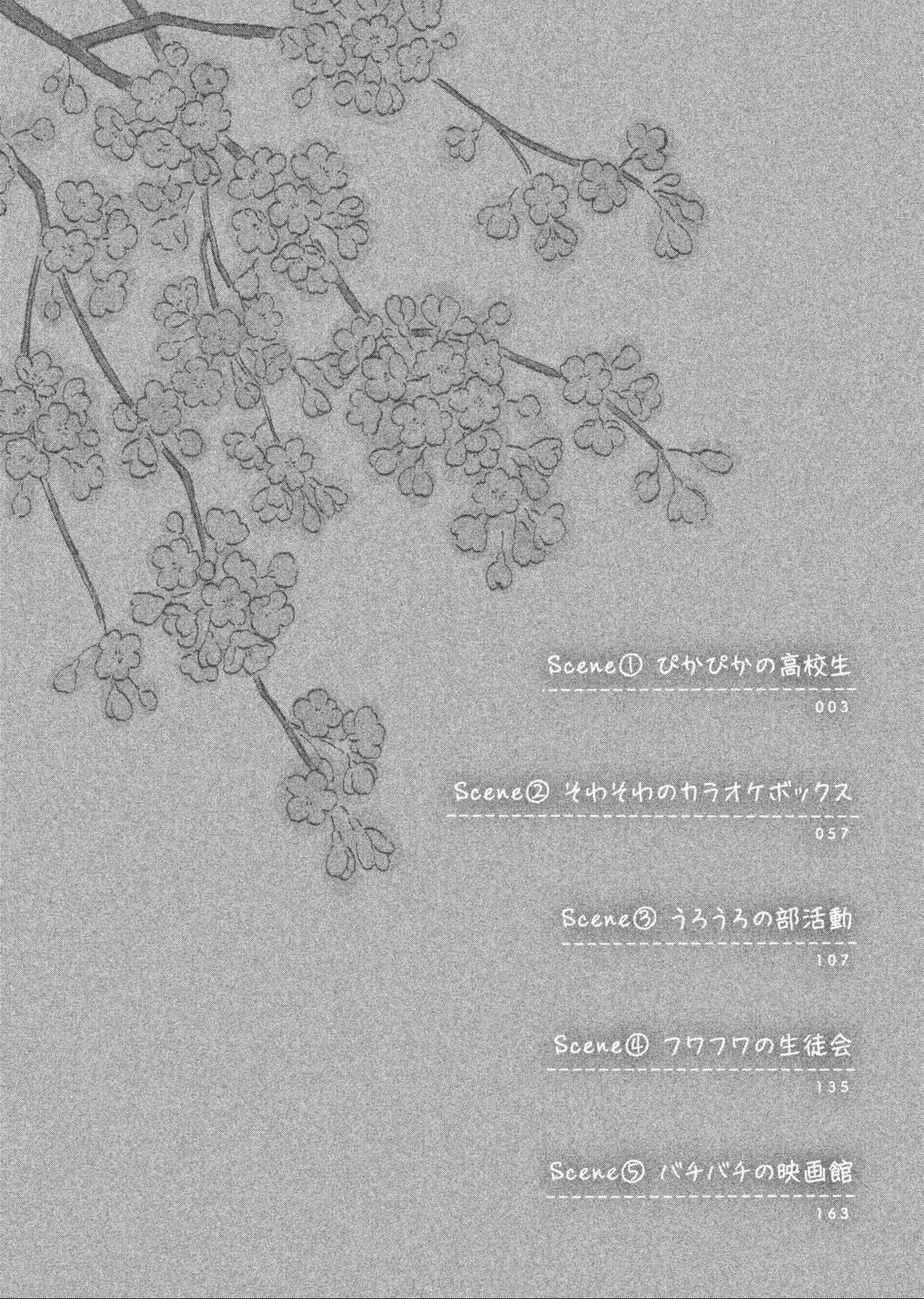 Read Skip to Loafer EN Manga Online