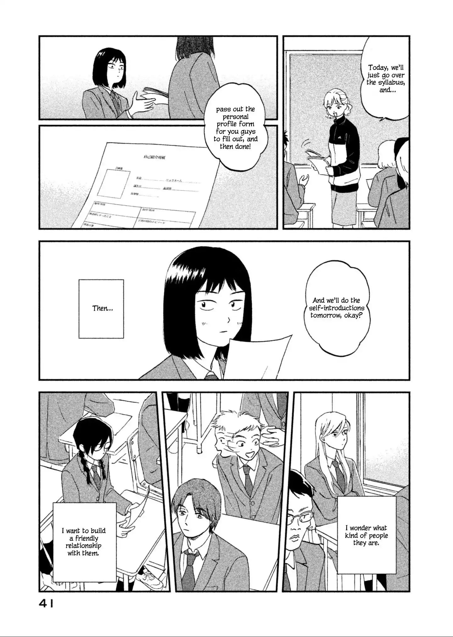 Read Skip to Loafer EN Manga Online