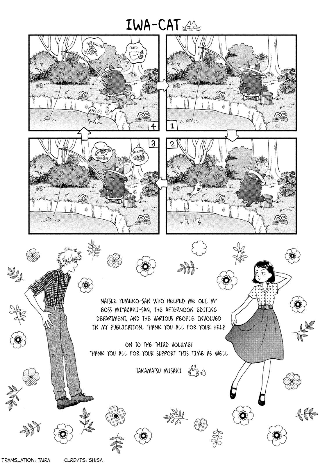 Read Skip to Loafer EN Manga Online